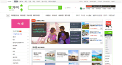Desktop Screenshot of honeymoon.webtour.com